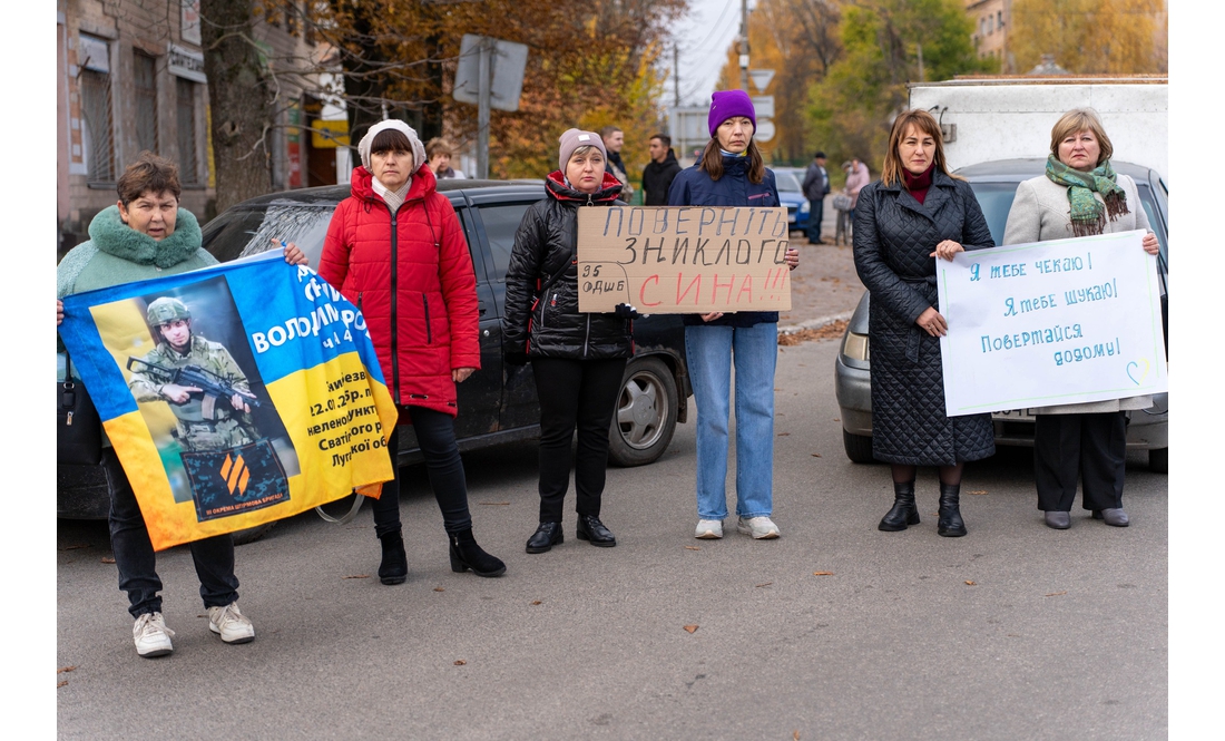 "Тяжка ноша чекати": у селищі пройшла мирна акція на підтримку полонених і зниклих бійців