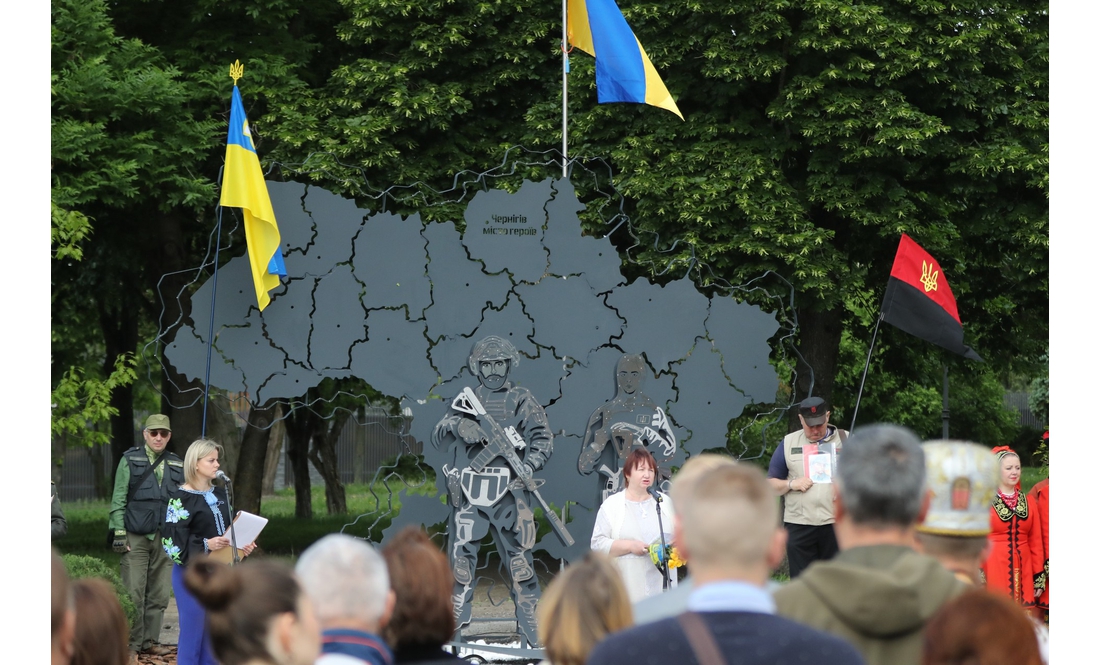 "Це місце для нас – святе": у Чернігові відкрили меморіальний знак на честь Героїв, загиблих у російсько-українській війні
