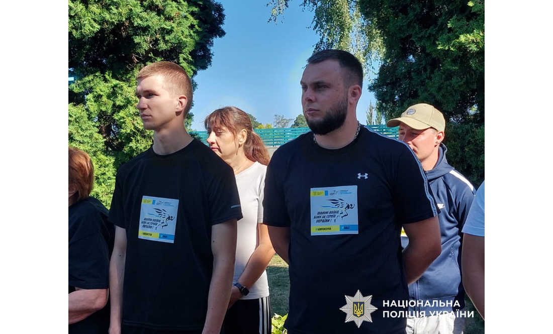 У Прилуках провели забіг пам'яті «Біжимо, щоб пам'ятати» до Дня загиблих захисників