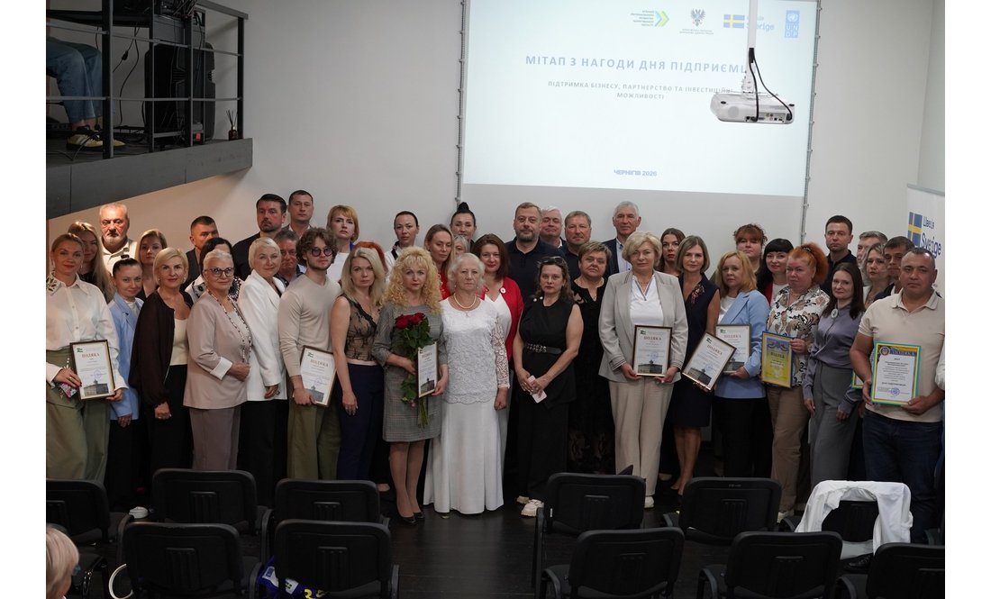 Підприємців Чернігівщини відзначили з нагоди професійного свята: хто отримав подяки