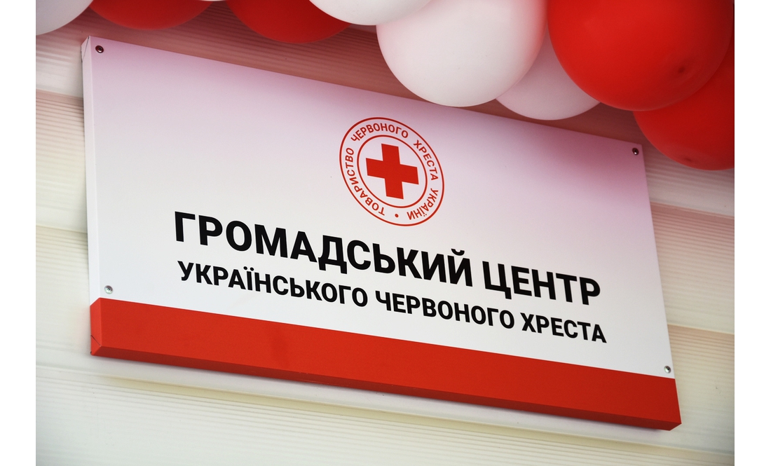 У селищі відкрили громадський центр Червоного Хреста. Чим займатиметься?