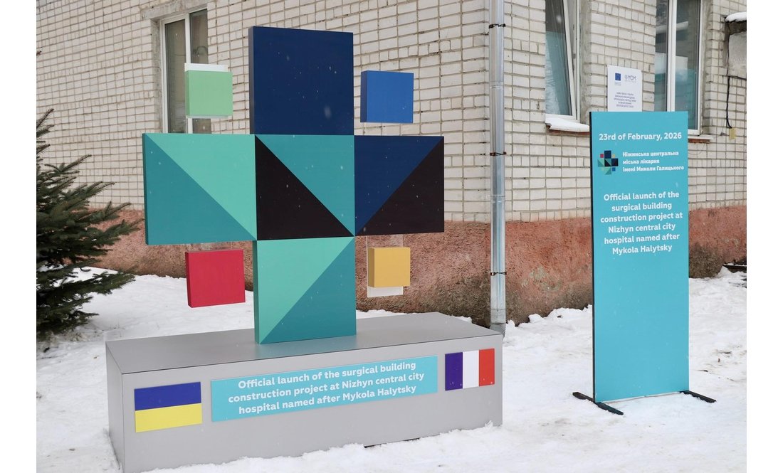 На Чернігівщині зведуть сучасний хірургічний корпус: що з’явитьcя через три роки і скільки це буде коштувати