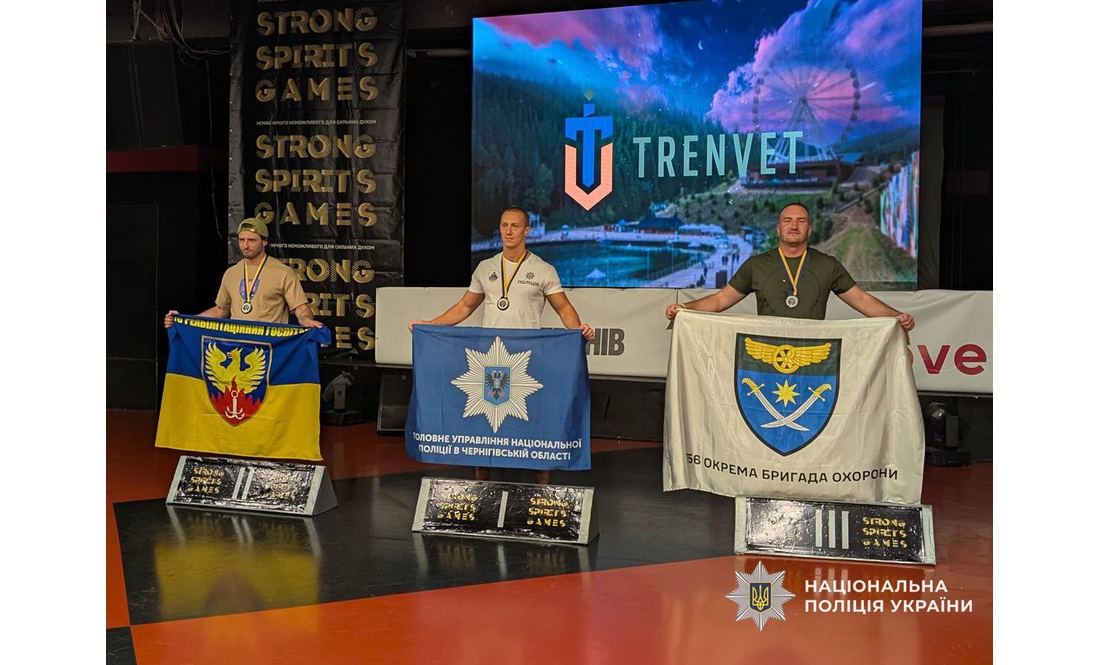 Чернігівські ветерани поліції вибороли призові місця на Strong Spirit's Games