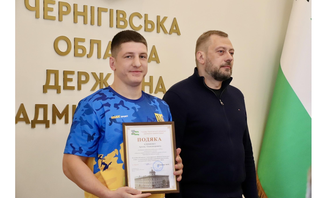 У Чернігові відзначили спортсменів, призерів чемпіонатів Європи та Азії: список нагороджених