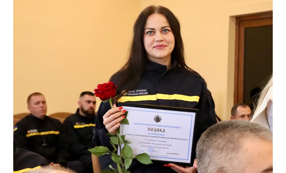 У Чернігові вітали рятувальників: кого нагородили до свята