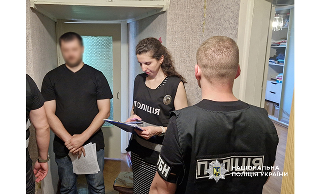 Посадовець військової частини на Чернігівщині продавав психотропи та наркотики онлайн