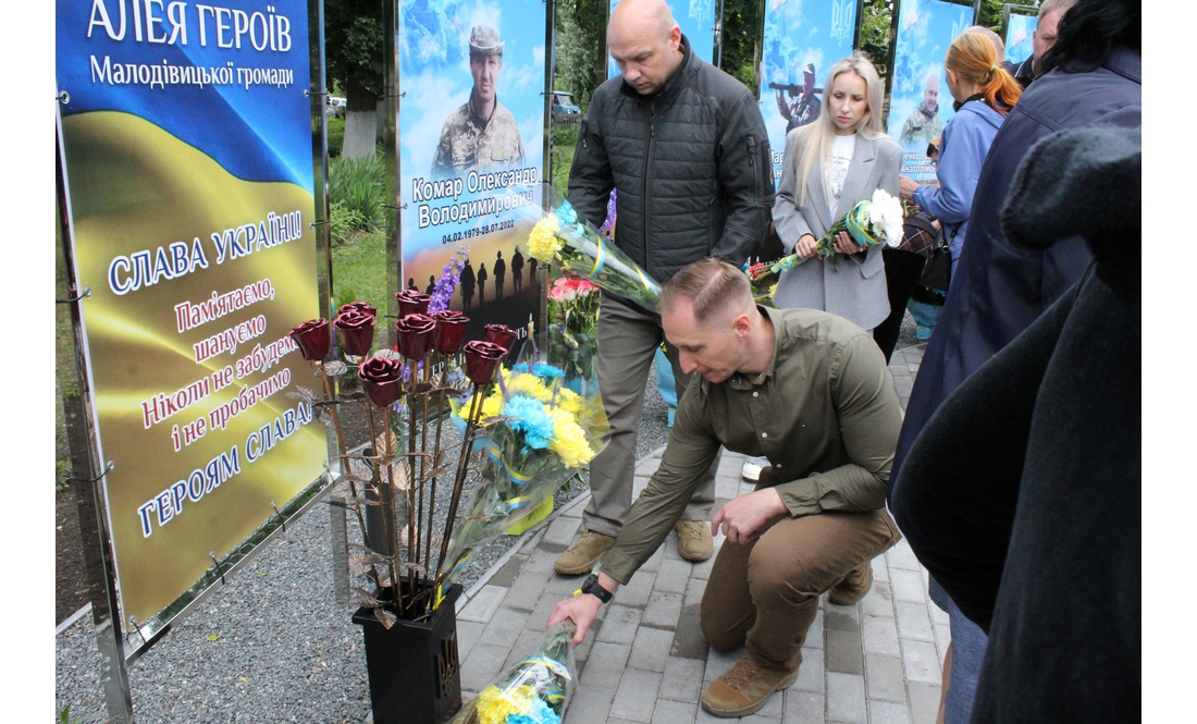 "У наших серцях - назавжди, любі наші сини": у селищі відкрили Алею Героїв