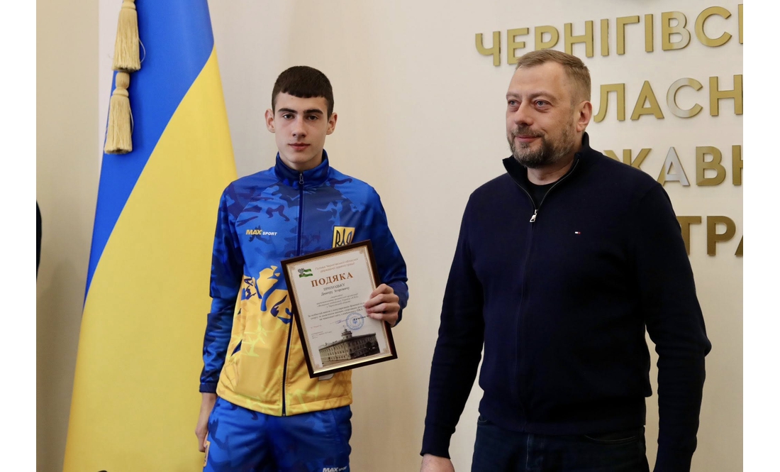 У Чернігові відзначили спортсменів, призерів чемпіонатів Європи та Азії: список нагороджених