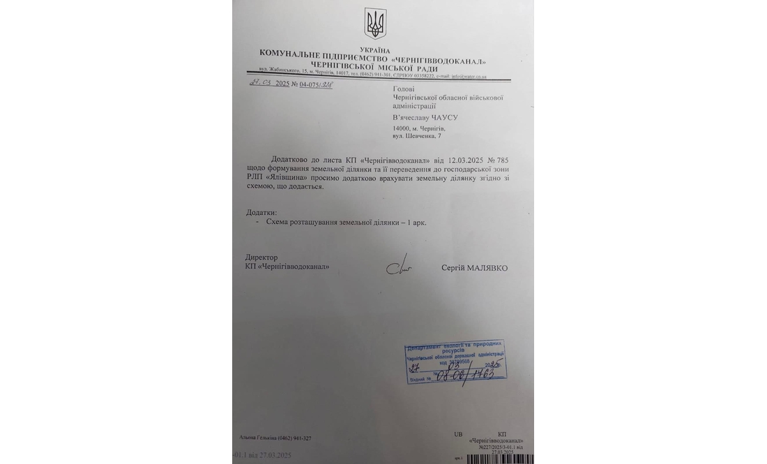 Зміна зонування Ялівщини: виявилось, що проект змінили на вимогу міських комунальників