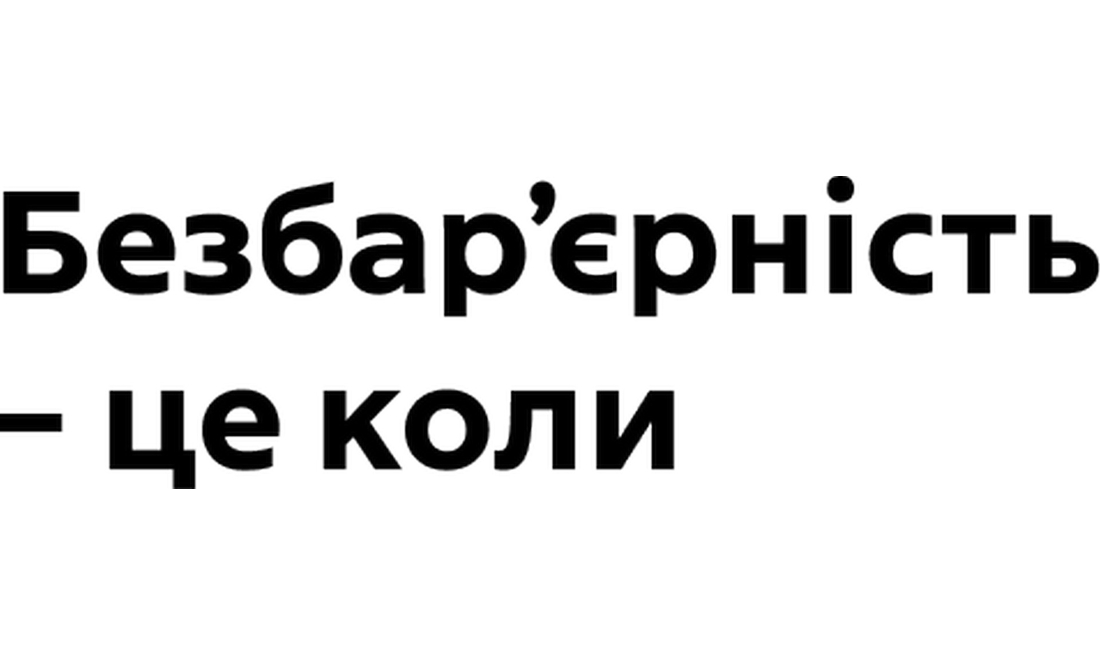 У грудні шість громад Чернігівщини отримали нові шкільні автобуси