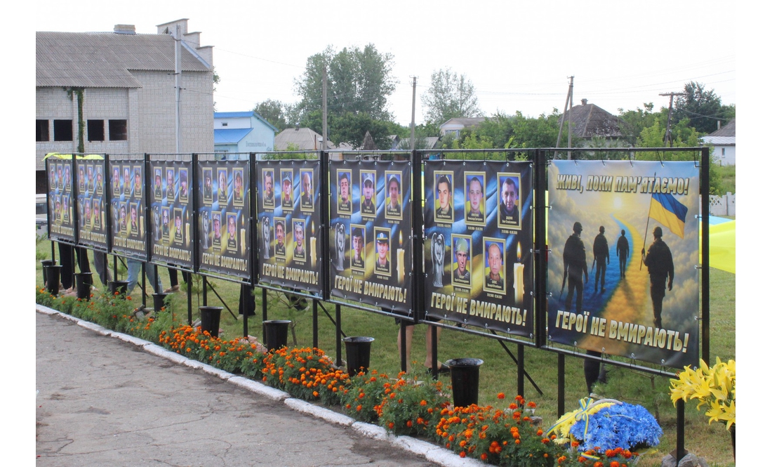 Сорок ангелів перемоги: у громаді відкрили Алею пам'яті полеглих героїв