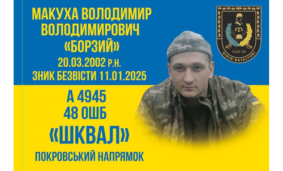 З тюрми - на фронт, де зник безвісти: мама вірить, що син живий
