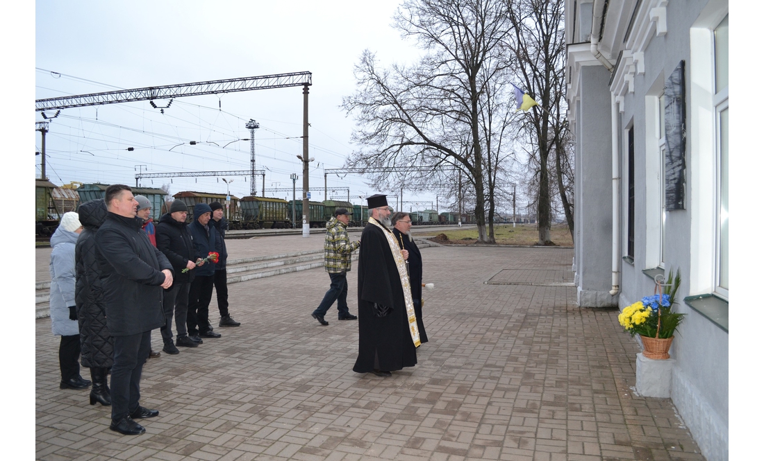 Бій за залізничну станцію: у громаді вшанували героїв, які стримали наступ більшовиків