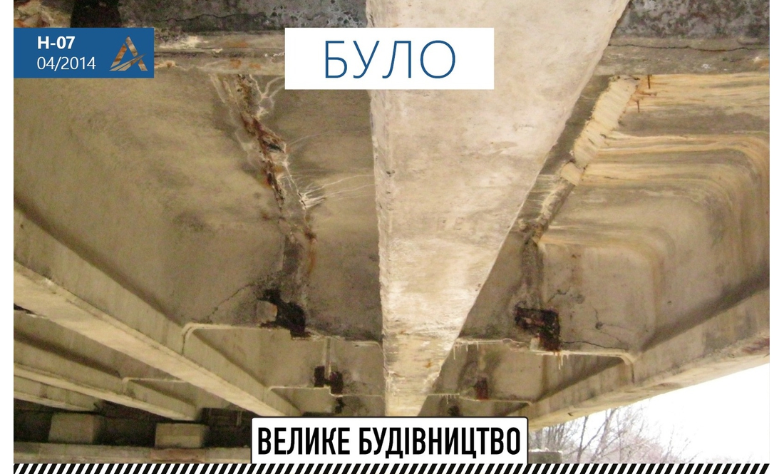 Було/стало: як змінився шляхопровід через залізницю біля Прилук