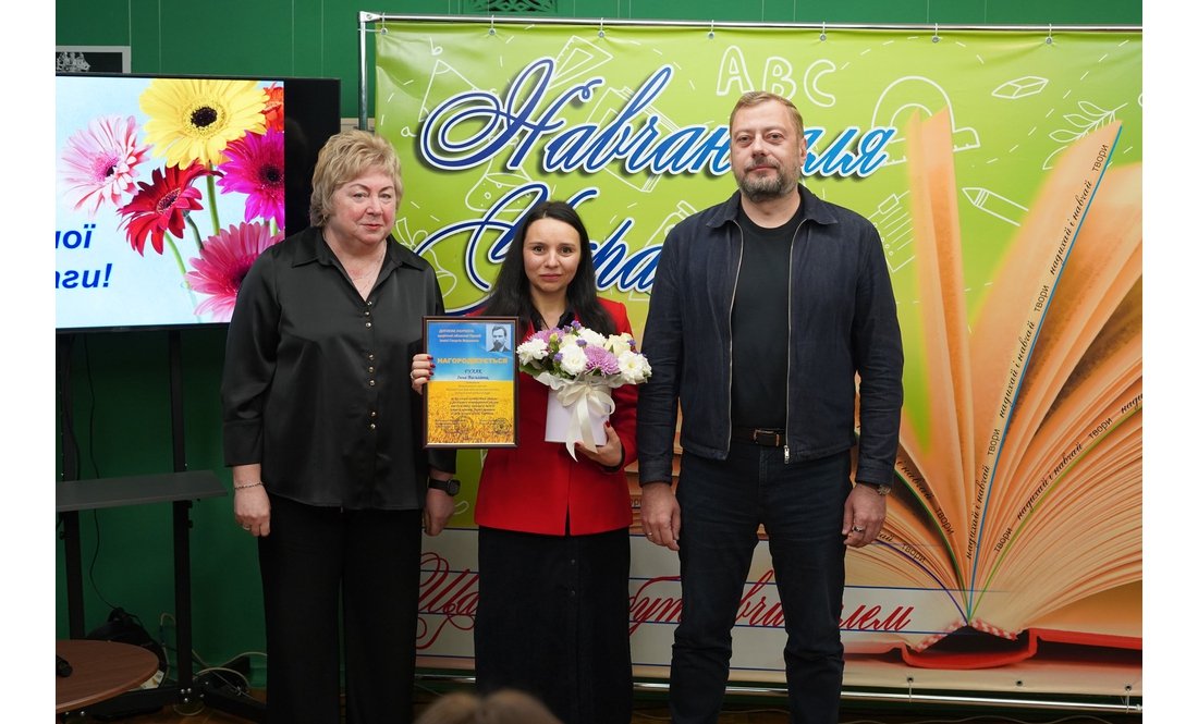 25 найкращих освітян Чернігівщини отримали обласні премії: кого нагородили