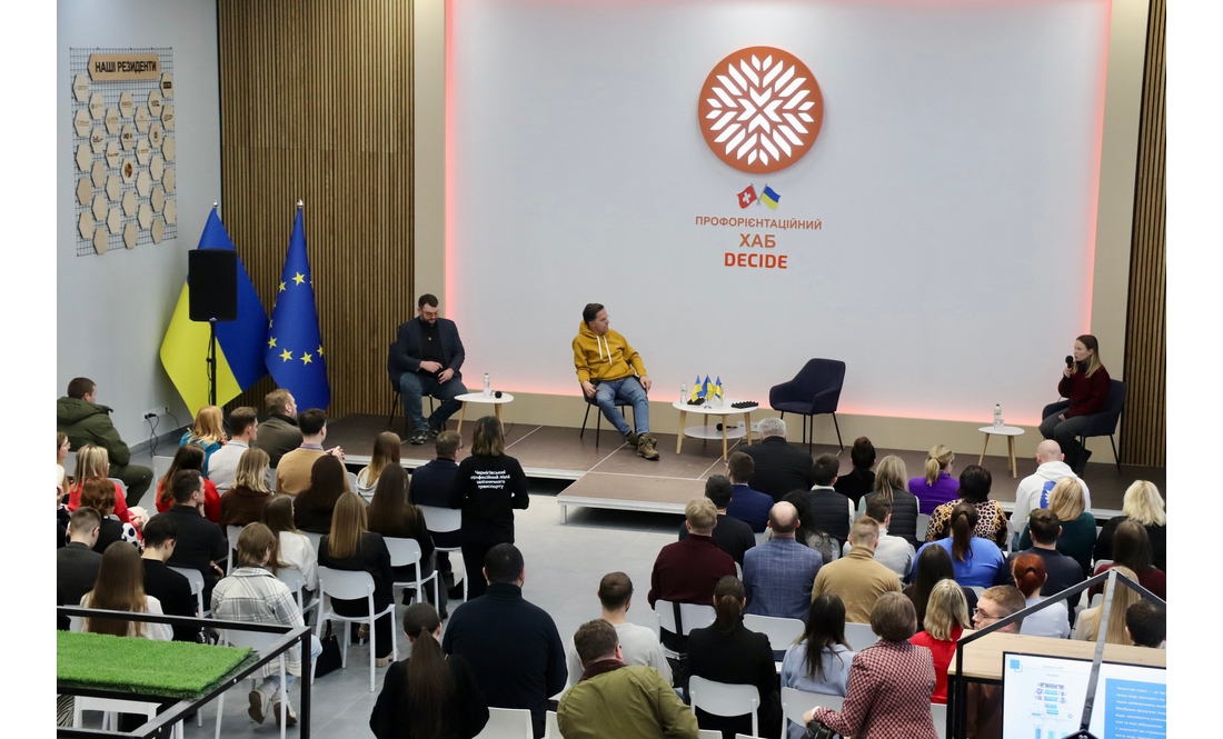 Чернігівські студенти зустрілися з Марком Рютте й Андрієм Сибігою: про що говорили