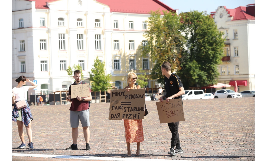 У Чернігові помітингували проти звільнення міністра Федорова