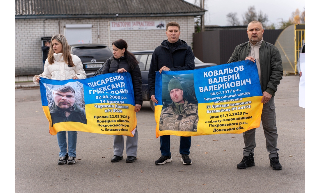 "Тяжка ноша чекати": у селищі пройшла мирна акція на підтримку полонених і зниклих бійців