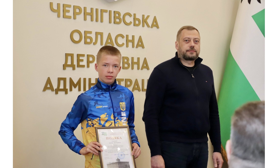 У Чернігові відзначили спортсменів, призерів чемпіонатів Європи та Азії: список нагороджених