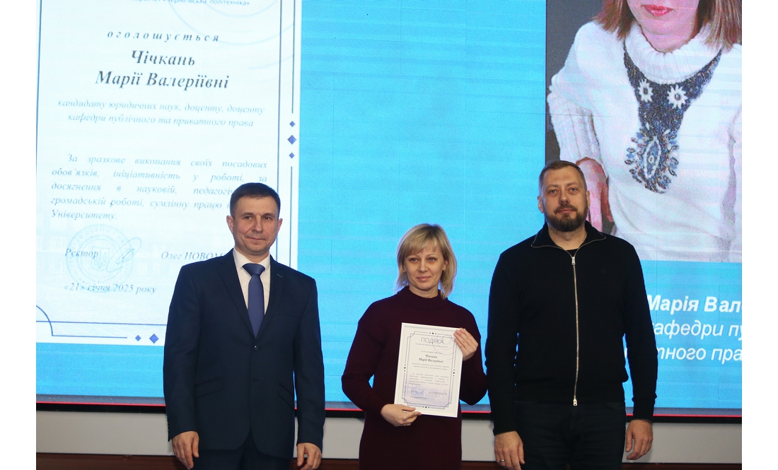У Чернігівській політехніці відзначили працівників. Кого нагородили?