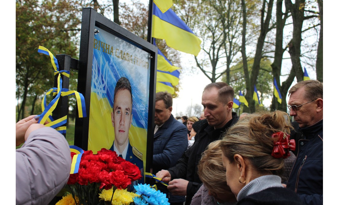 "Ми бачимо 44 світлини, за кожною – недописана історія": у громаді відкрили Алею слави