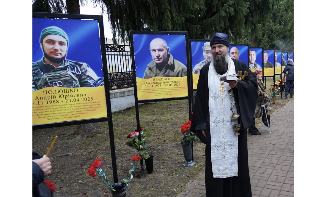 У громаді на Чернігівщині на Алею Героїв додали 11 меморіальних дошок