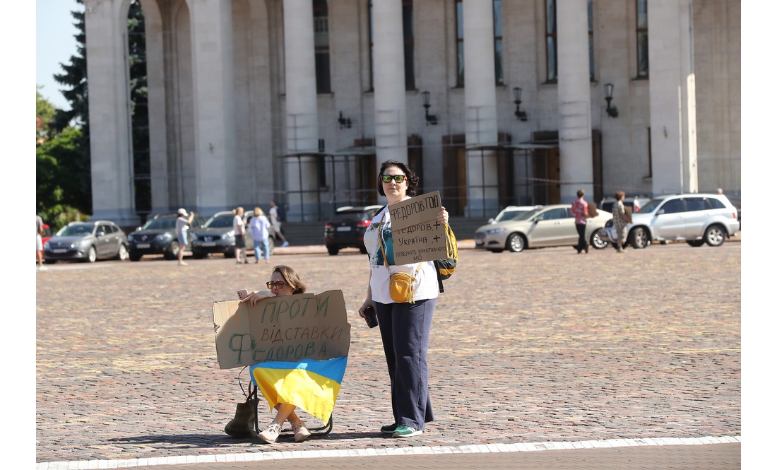 У Чернігові помітингували проти звільнення міністра Федорова