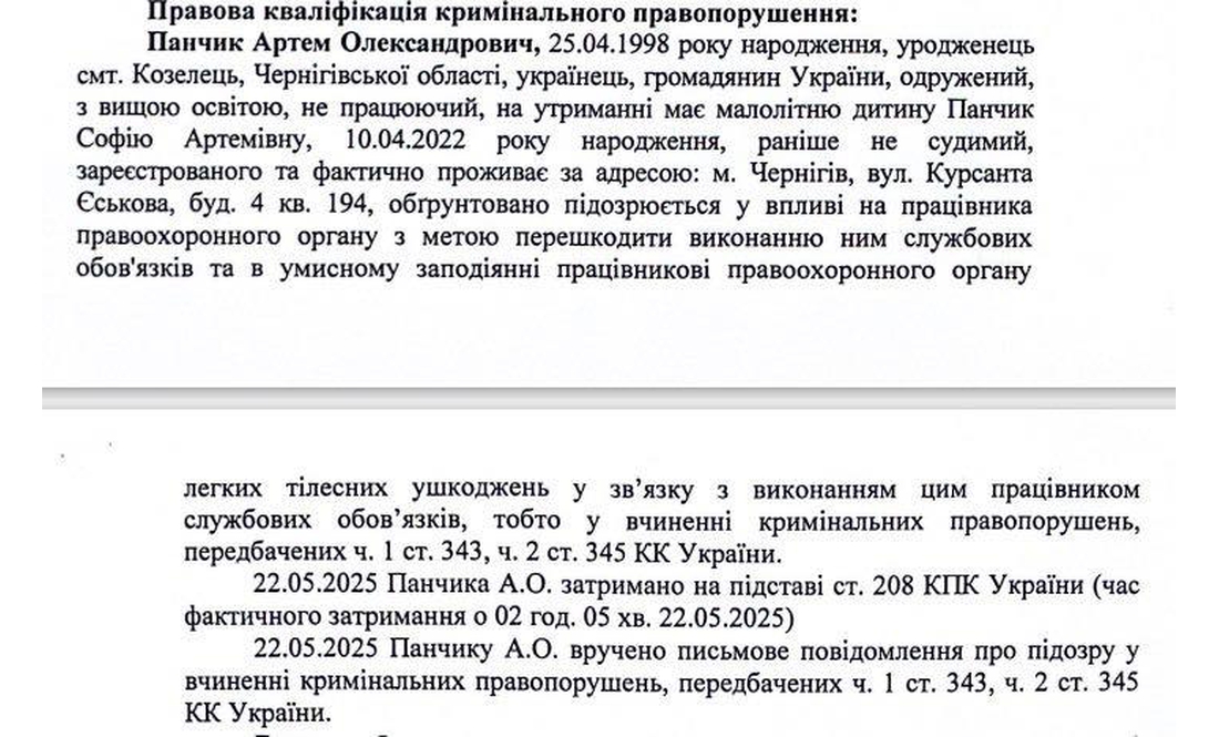 Офіцера Першої танкової бригади хочуть запроторити за грати через конфлікт з патрульними