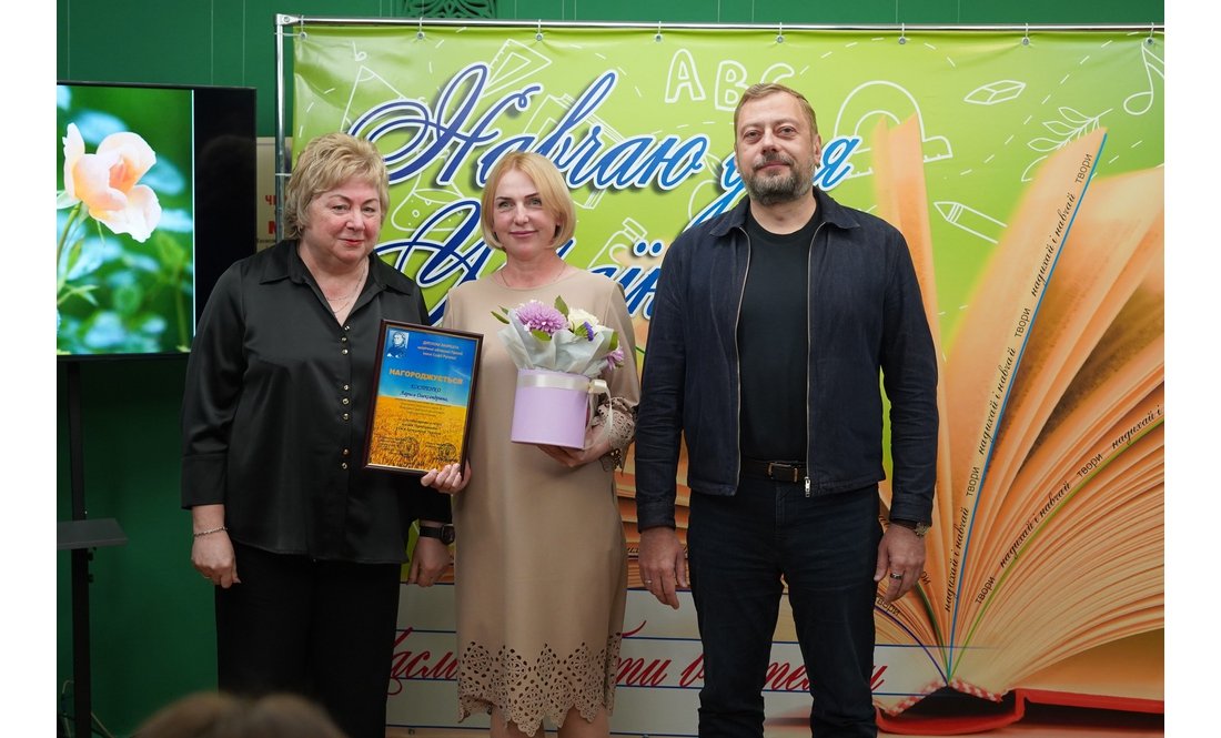 25 найкращих освітян Чернігівщини отримали обласні премії: кого нагородили