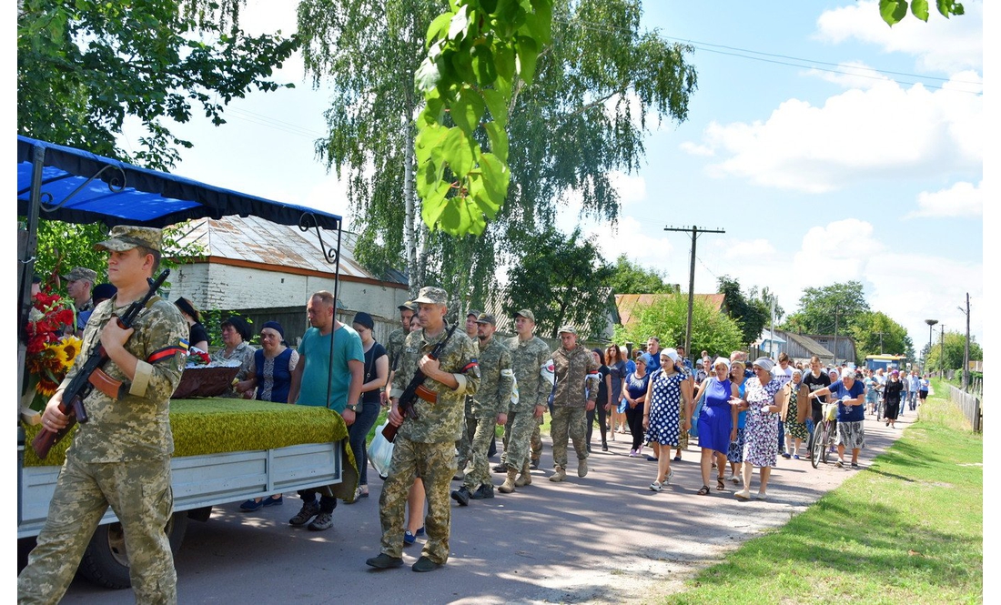 На Коропщині попрощалися із 32-річним захисником