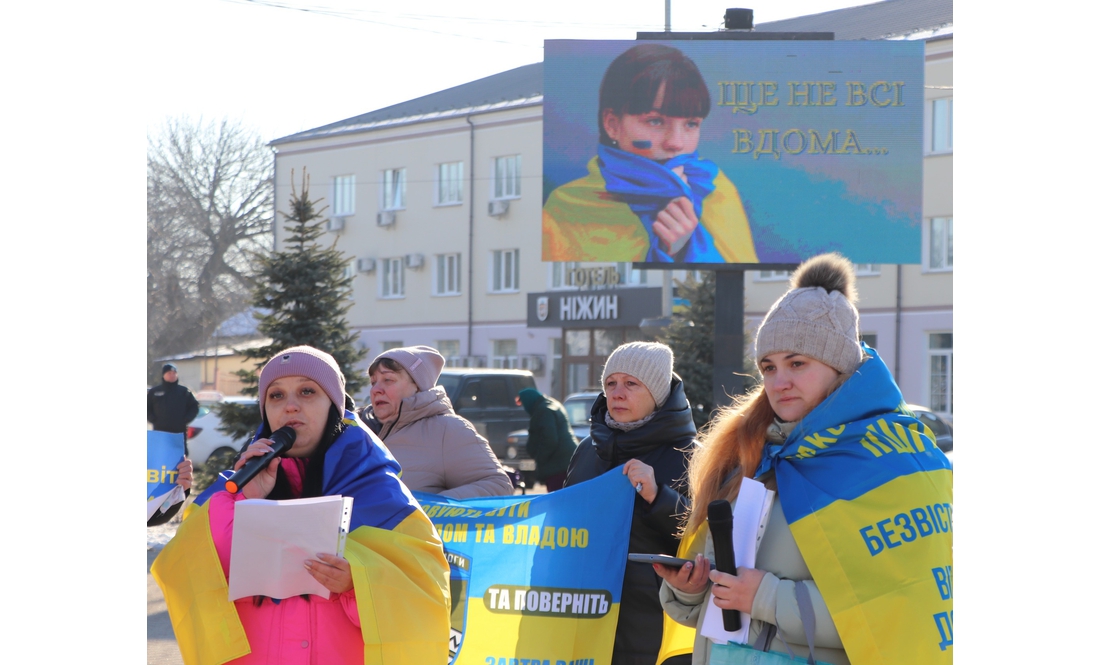 У День української жінки містяни з Чернігівщини вийшли на мирну акцію