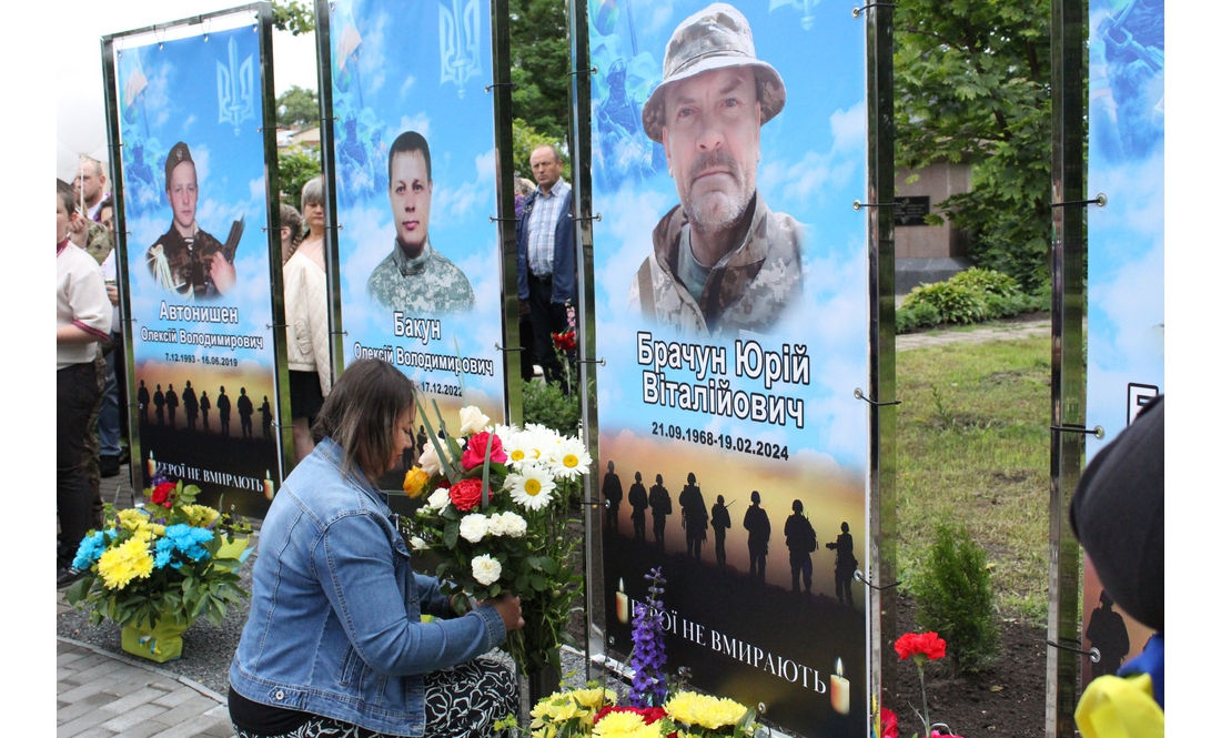 "У наших серцях - назавжди, любі наші сини": у селищі відкрили Алею Героїв