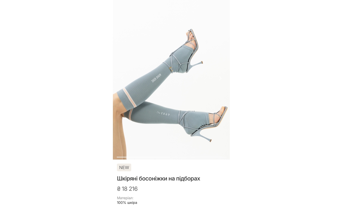 Ювелірка з Чернігова стала обличчям люксового бренду: скільки коштують її образи