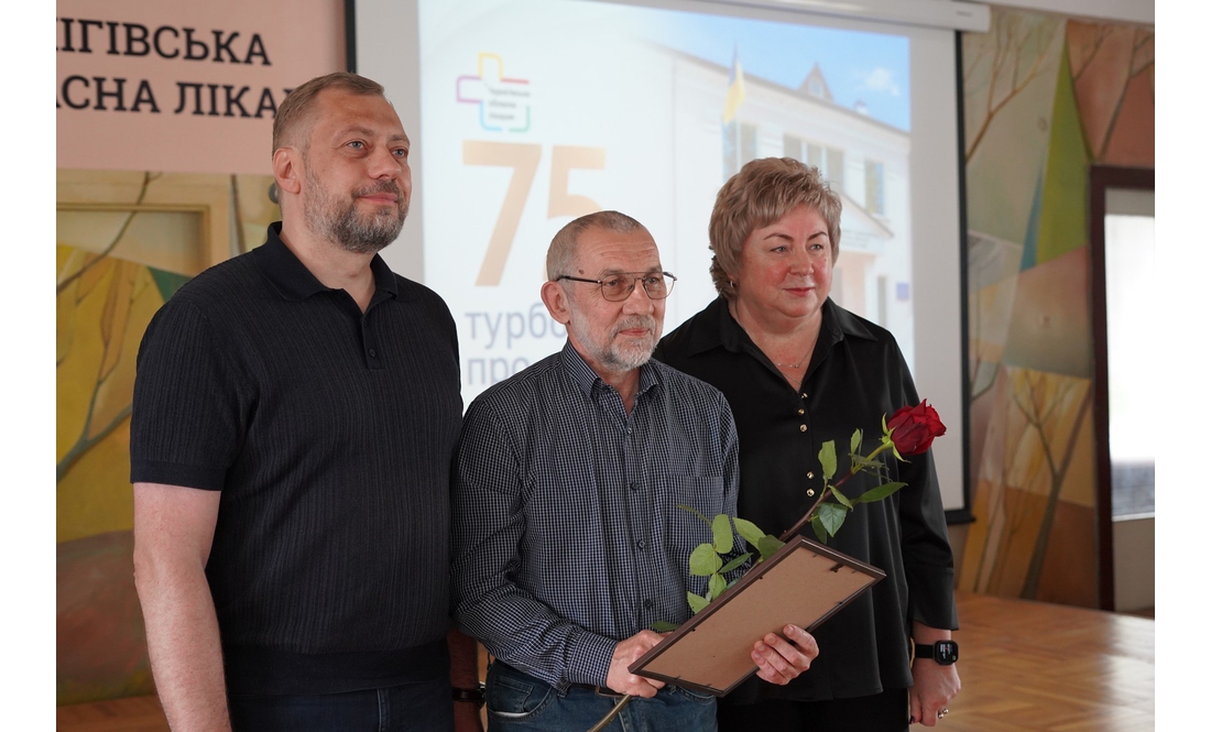 75 років Чернігівській обласній лікарні: кого з працівників нагородили. Список