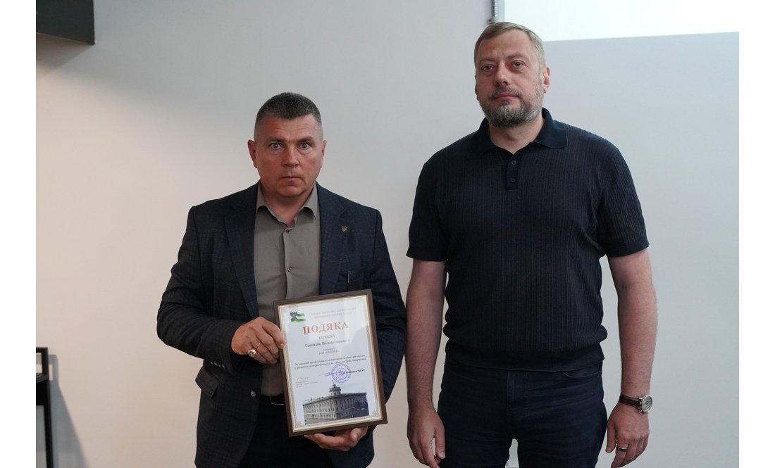 Підприємців Чернігівщини відзначили з нагоди професійного свята: хто отримав подяки