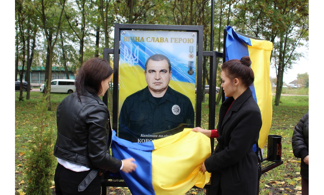 "Ми бачимо 44 світлини, за кожною – недописана історія": у громаді відкрили Алею слави