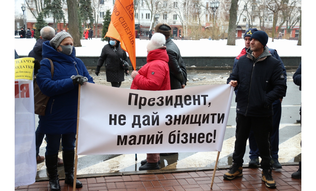 Малий бізнес не хоче касових апаратів: у Чернігові знову мітингували підприємці