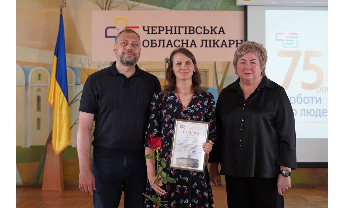 75 років Чернігівській обласній лікарні: кого з працівників нагородили. Список