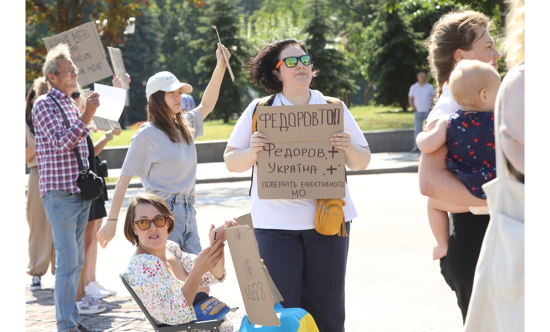 У Чернігові помітингували проти звільнення міністра Федорова