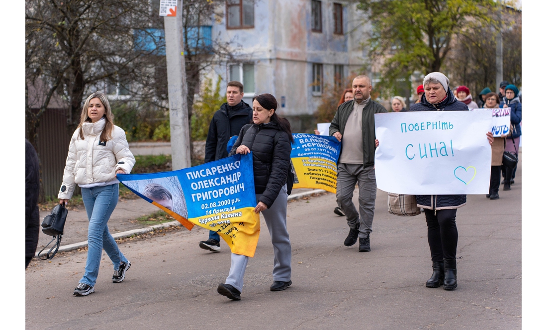 "Тяжка ноша чекати": у селищі пройшла мирна акція на підтримку полонених і зниклих бійців