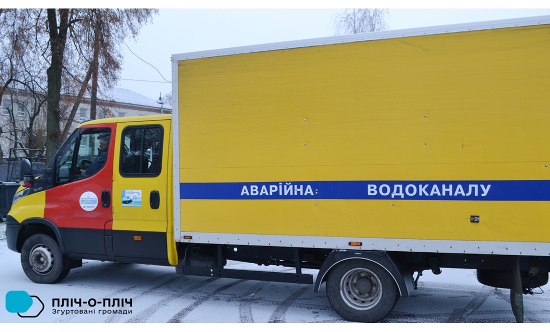 Київщина допоможе прикордонній громаді Чернігівщини відремонтувати водогін