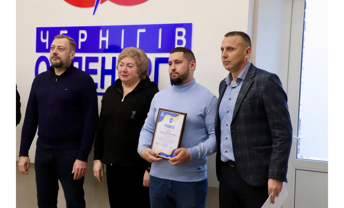 "Колись про них точно напишуть книжки": у Чернігові відзначили енергетиків