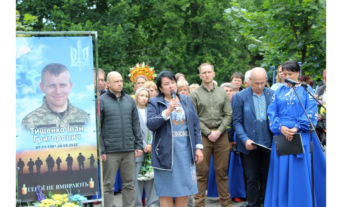 "У наших серцях - назавжди, любі наші сини": у селищі відкрили Алею Героїв