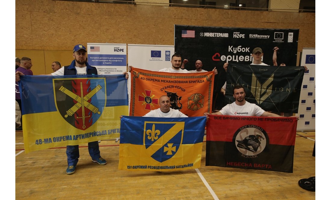 У Чернігові змагалися ветерани з усієї України: як пройшов «Кубок Серцевіра»