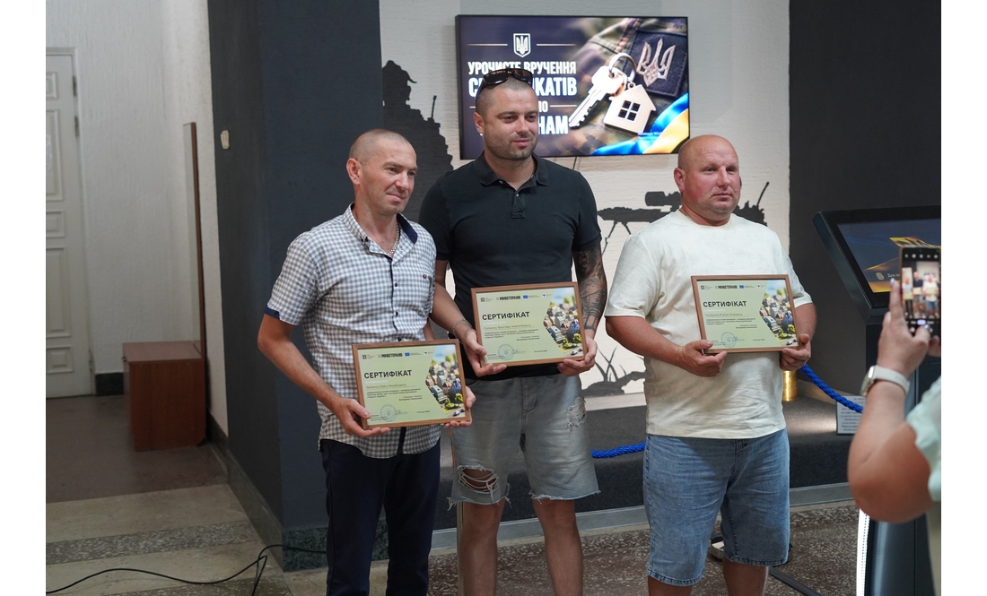 Вісім родин ветеранів із району отримали сертифікати на житло