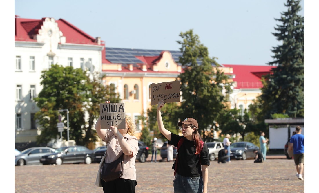 У Чернігові помітингували проти звільнення міністра Федорова