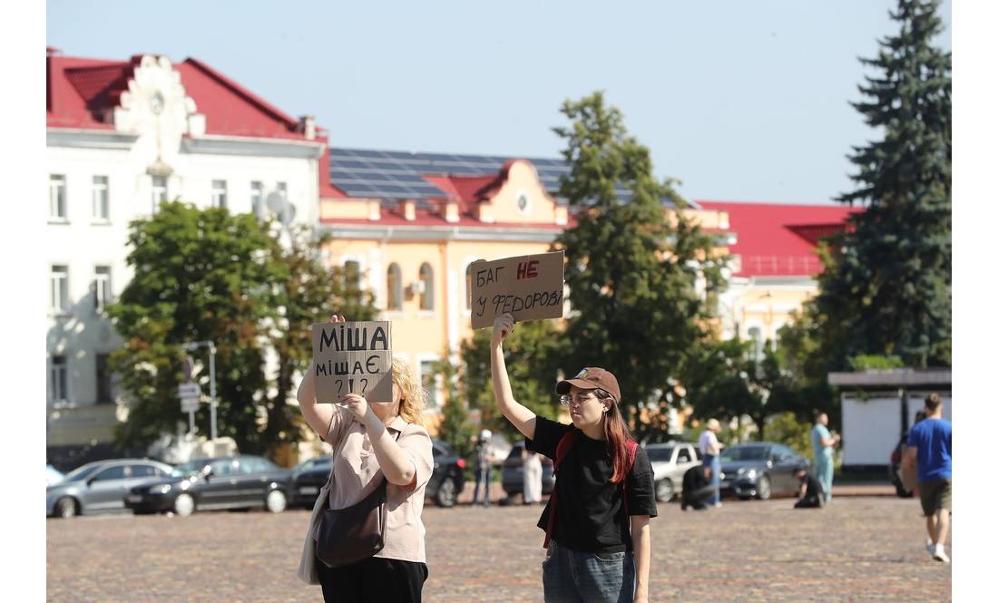 У Чернігові помітингували проти звільнення міністра Федорова