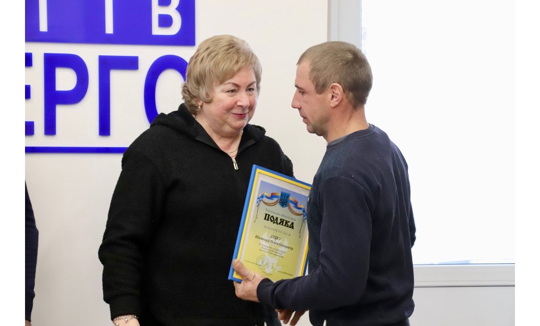 "Колись про них точно напишуть книжки": у Чернігові відзначили енергетиків