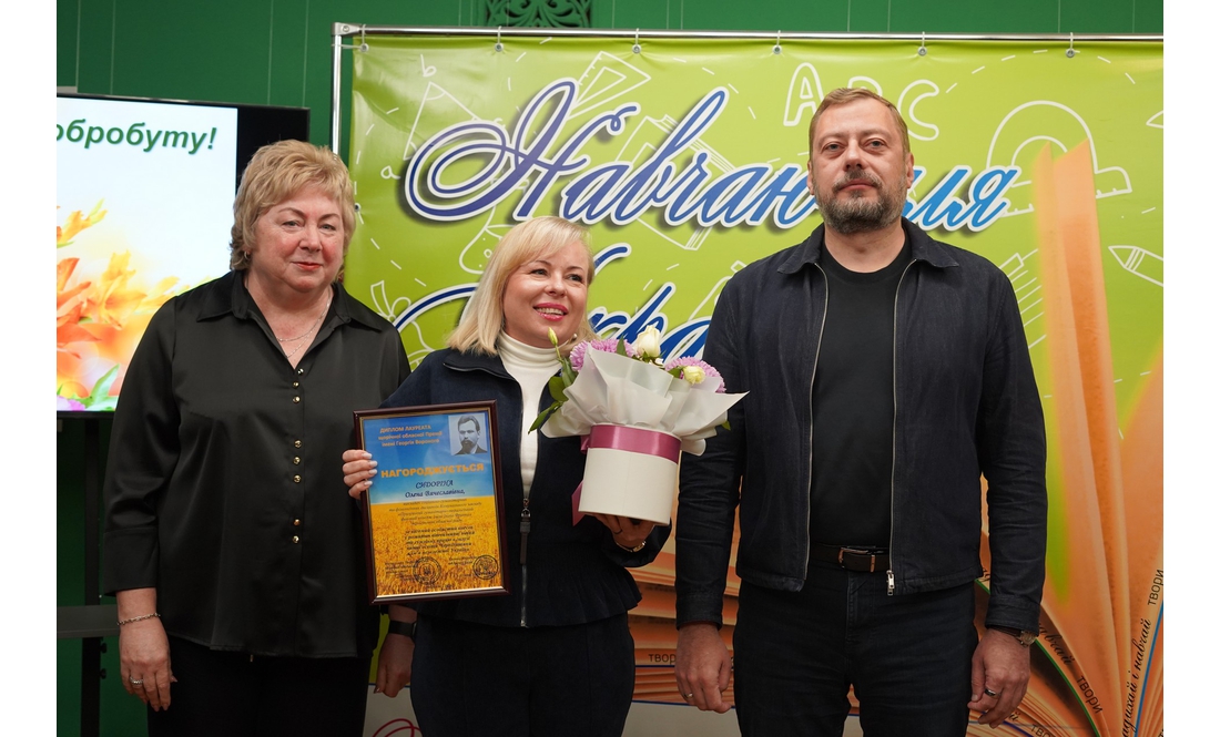 25 найкращих освітян Чернігівщини отримали обласні премії: кого нагородили
