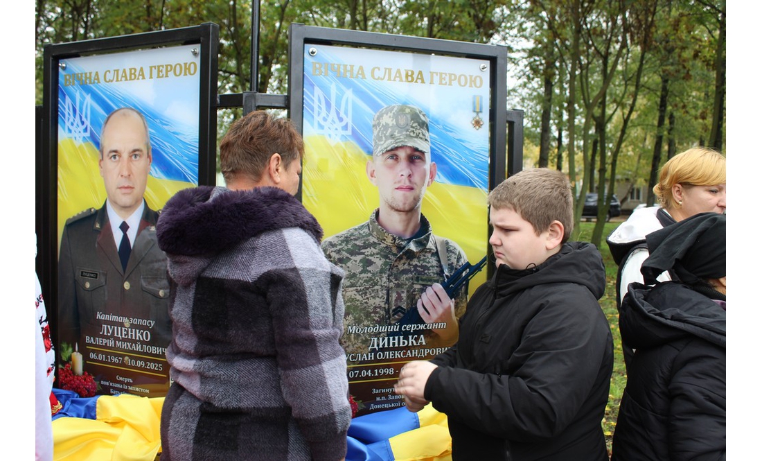 "Ми бачимо 44 світлини, за кожною – недописана історія": у громаді відкрили Алею слави